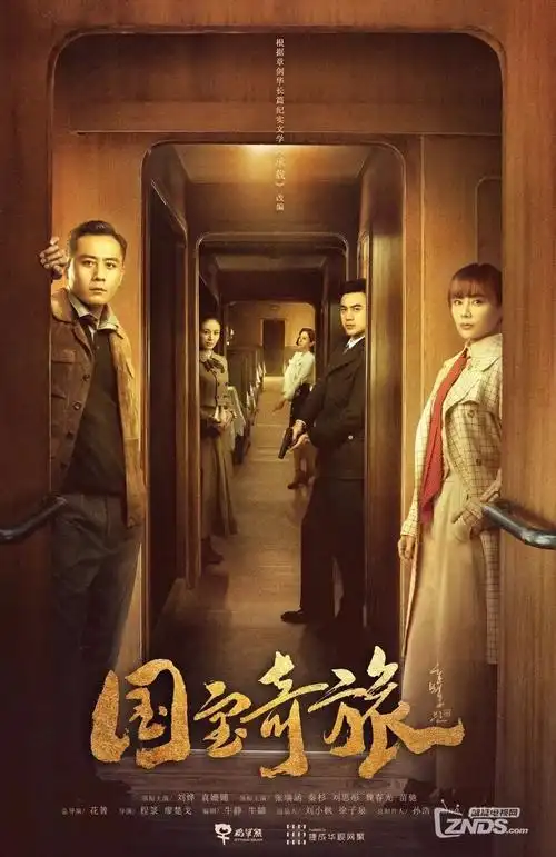 南城旧事簿-依依影院高分剧集