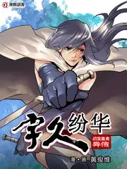 厨房突围赛-依依影院美食综艺